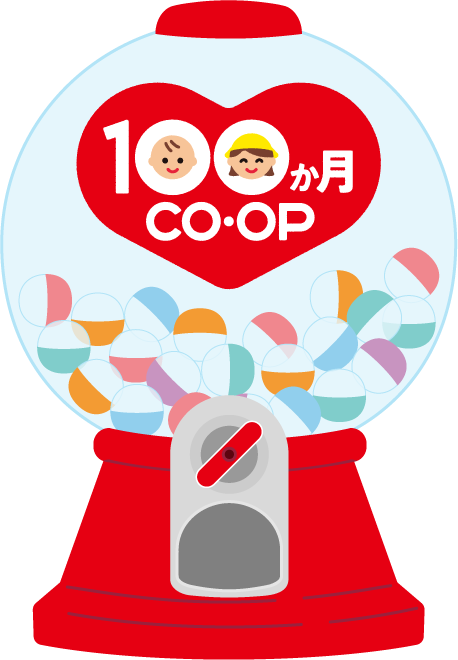 100か月CO･OPガチャ