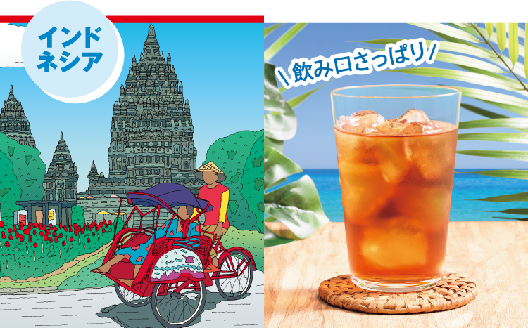 インドネシア
