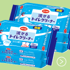 流せるトイレクリーナー