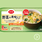 野菜の美味しいスープ