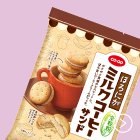 ほろにがミルクコーヒーサンド