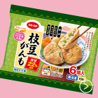 枝豆がんも