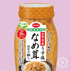 長野県産うす塩なめ茸