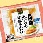 たらの甘酢あんかけ
