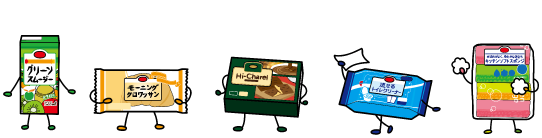 ぜひ、おためしください♪