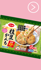 枝豆がんも