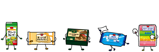 ぜひ、おためしください♪